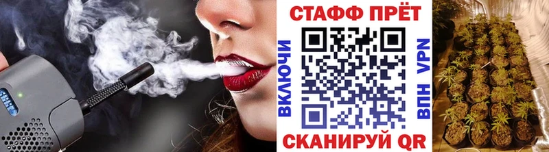 Купить наркотик Дальнереченск Конопля  Мефедрон  NBOMe  ГАШИШ  КОКАИН  СОЛЬ 