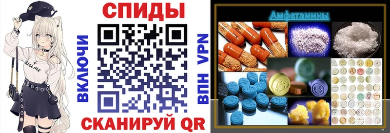 АМФЕТАМИН VHQ  Дальнереченск 