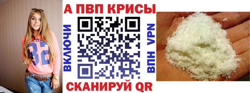 Alpha-PVP крисы CK  где купить наркотик  Дальнереченск 