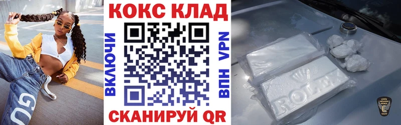 Кокаин Перу  наркошоп  Дальнереченск 