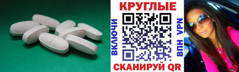 кракен онион  где продают   Дальнереченск  Ecstasy диски 