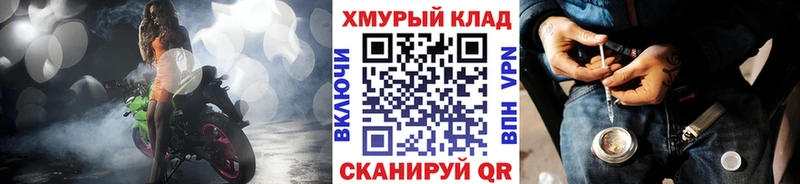 ГЕРОИН VHQ  купить  сайты  Дальнереченск 