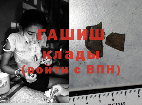 мескалин Бронницы