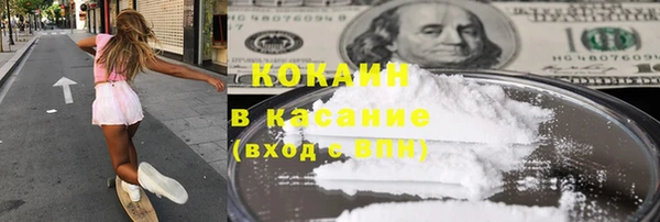 трава Бугульма