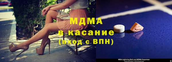 метамфетамин Богородицк