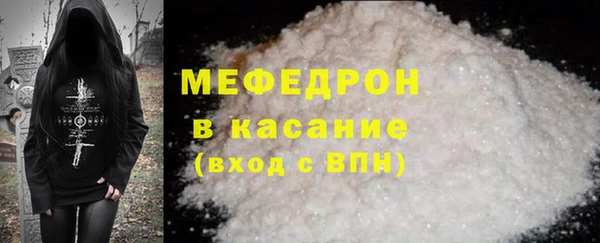 трава Снежинск