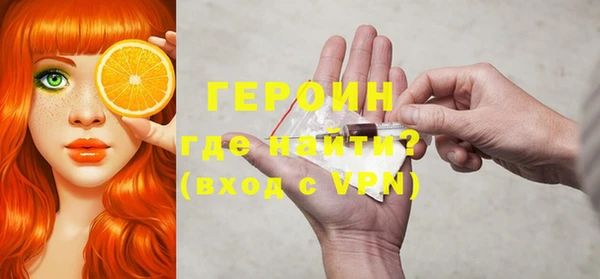 трава Бугульма