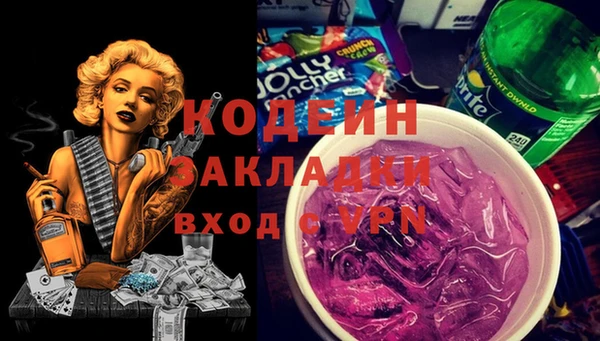 трава Бугульма