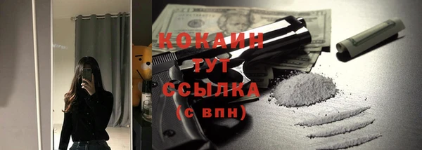 мескалин Бронницы