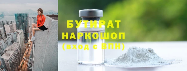 трава Бугульма