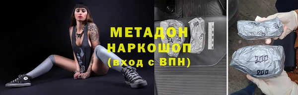 мескалин Бронницы
