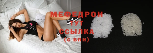 мескалин Бронницы