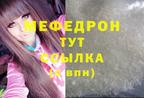 мескалин Бронницы