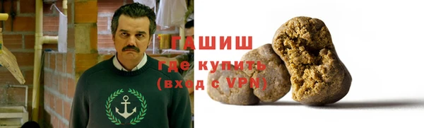 мескалин Бронницы