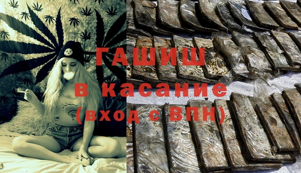 трава Бугульма