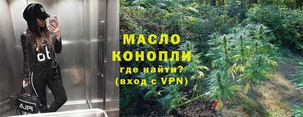 мескалин Бронницы