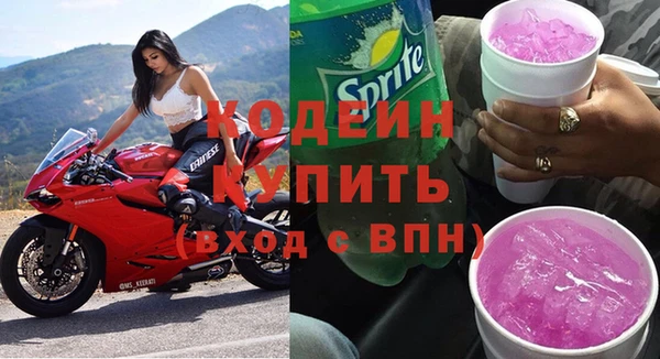 трава Бугульма