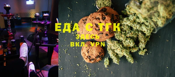 мескалин Бронницы