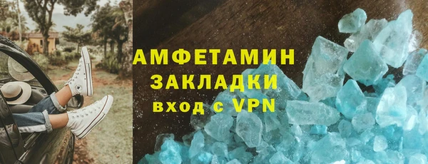 не бодяженный Бородино