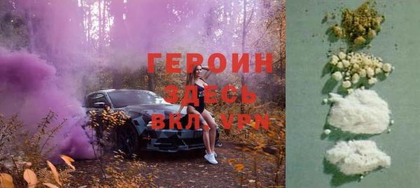 мескалин Бронницы