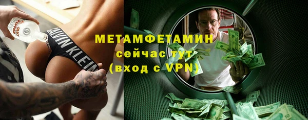мескалин Бронницы