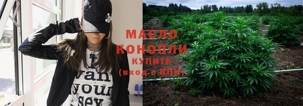 мескалин Бронницы