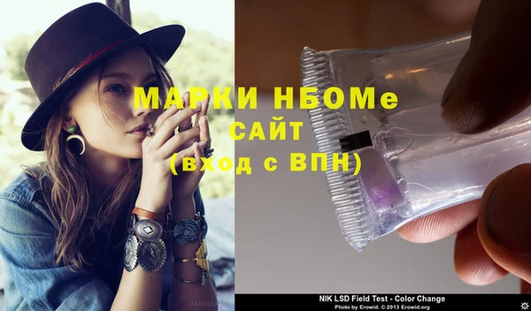 дистиллят марихуана Снежногорск