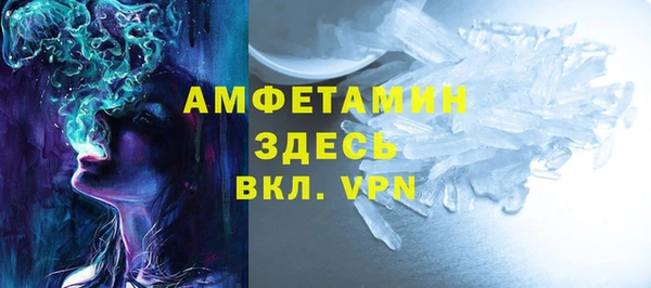 мескалин Бронницы