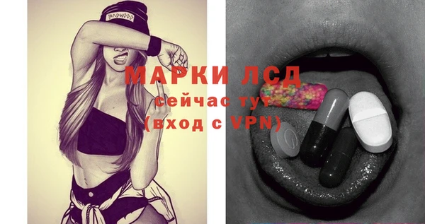 марки nbome Богданович