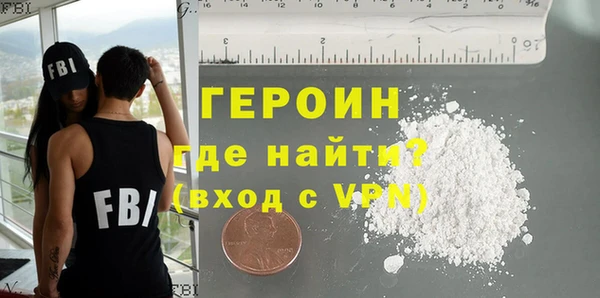 твердый Слюдянка