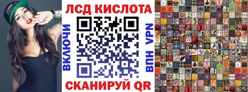 Марки 25I-NBOMe 1500мкг Дальнереченск