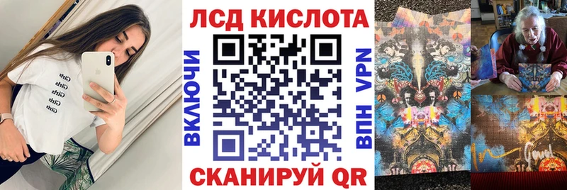 Марки NBOMe 1,8мг  мега   Дальнереченск 